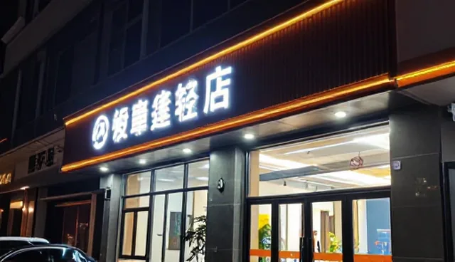 节能改造项目常见问题检查要点解析